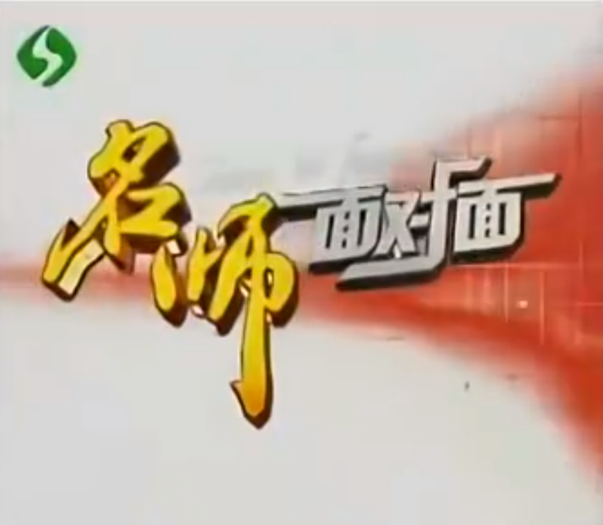 邹越老师的演讲《让世界充满爱》